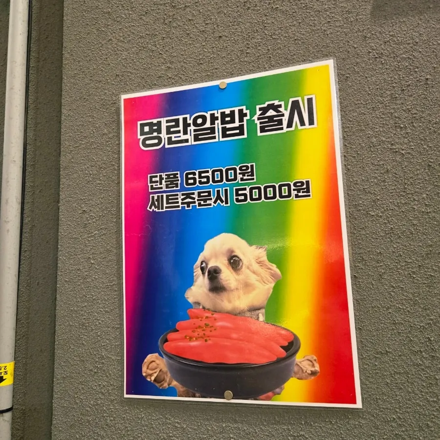 미돈집 테이블 세팅과 종이컵