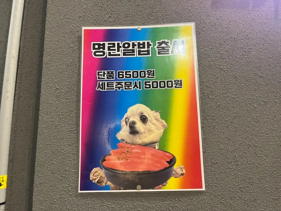 세트 메뉴와 사이드 메뉴가 적힌 메뉴판
