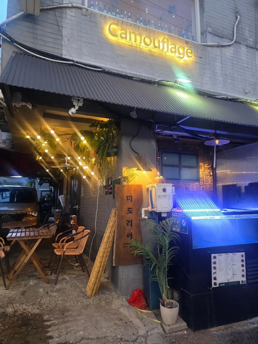 Midoriya's entrance with a Japanese izakaya feel