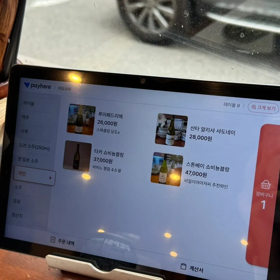단체석과 대관이 가능한 매장 공간
