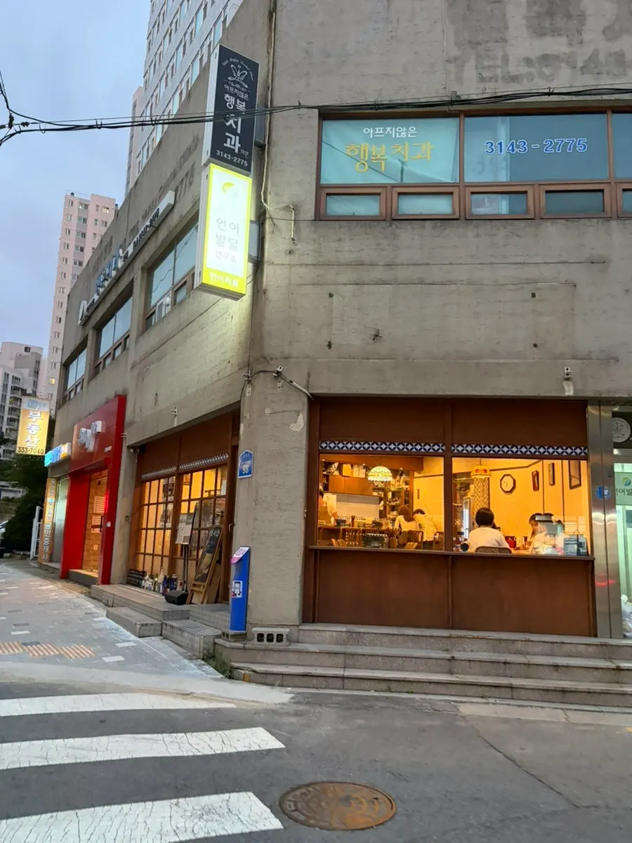 Exterior view of Midosawa Hongdae Sangsu Branch