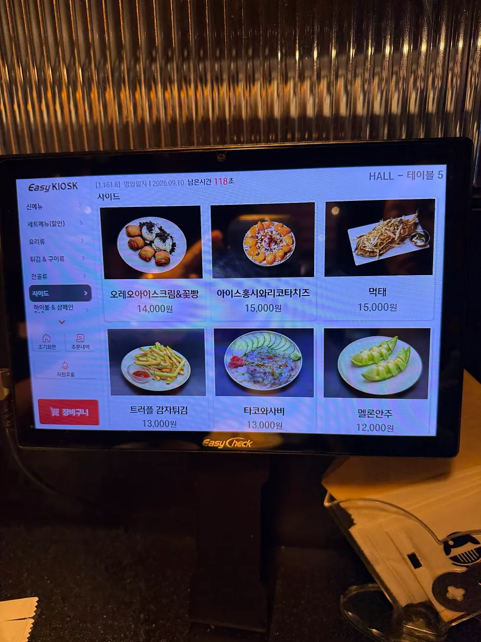 Small plates and chopsticks at a Korean bar table