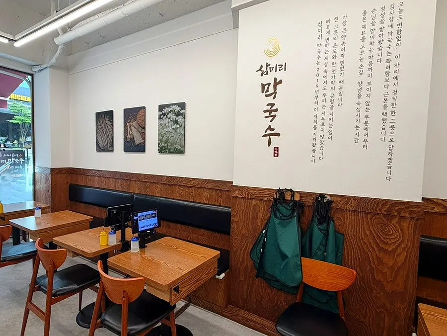 Clean, tidy seating inside Samiri Makguksu Migeum Branch