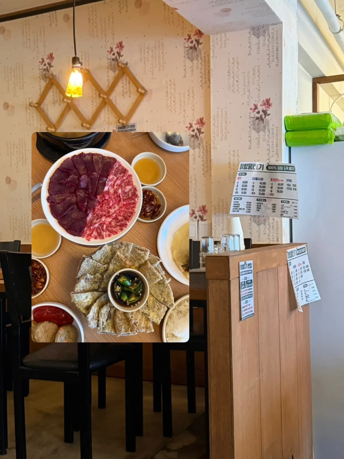 동대구역 미향뭉티기 뭉차반반 상차림