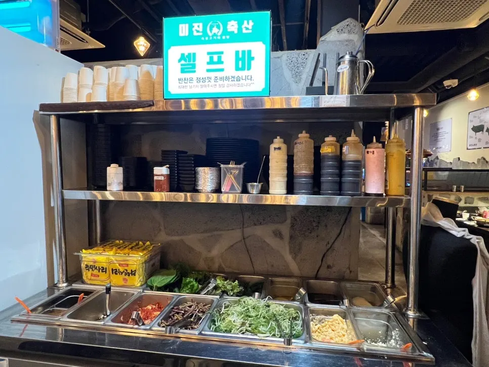 매장에 마련된 아이 놀이 공간