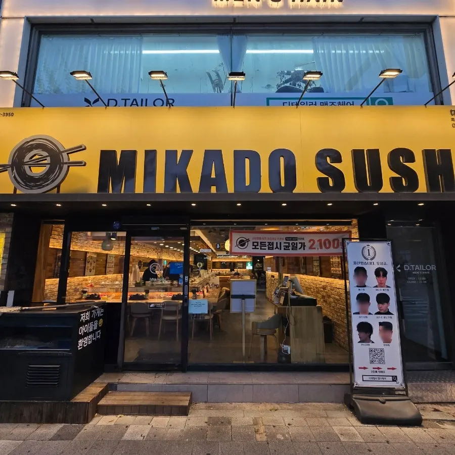 Exterior of Mikado Sushi Pyeongtaek Station Branch