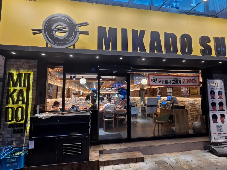 Interior seating with the conveyor-belt sushi rail