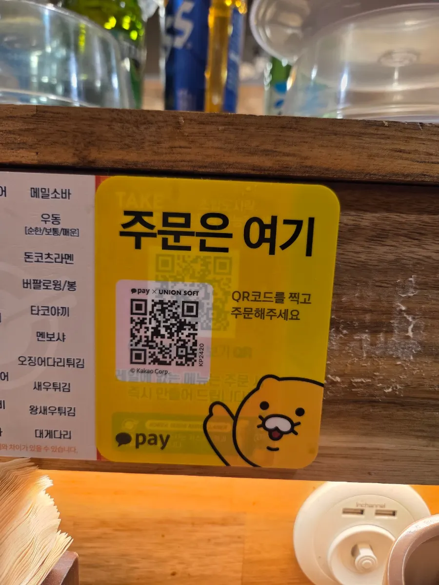 QR ordering sign on the table