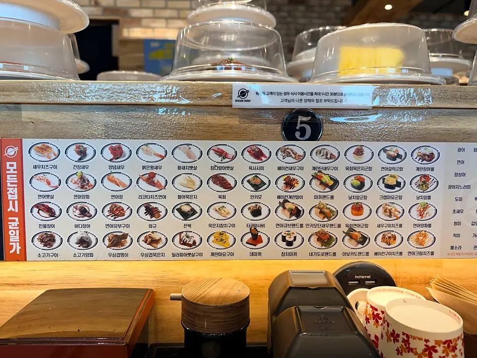 Instructions board for how to order at Mikado Sushi
