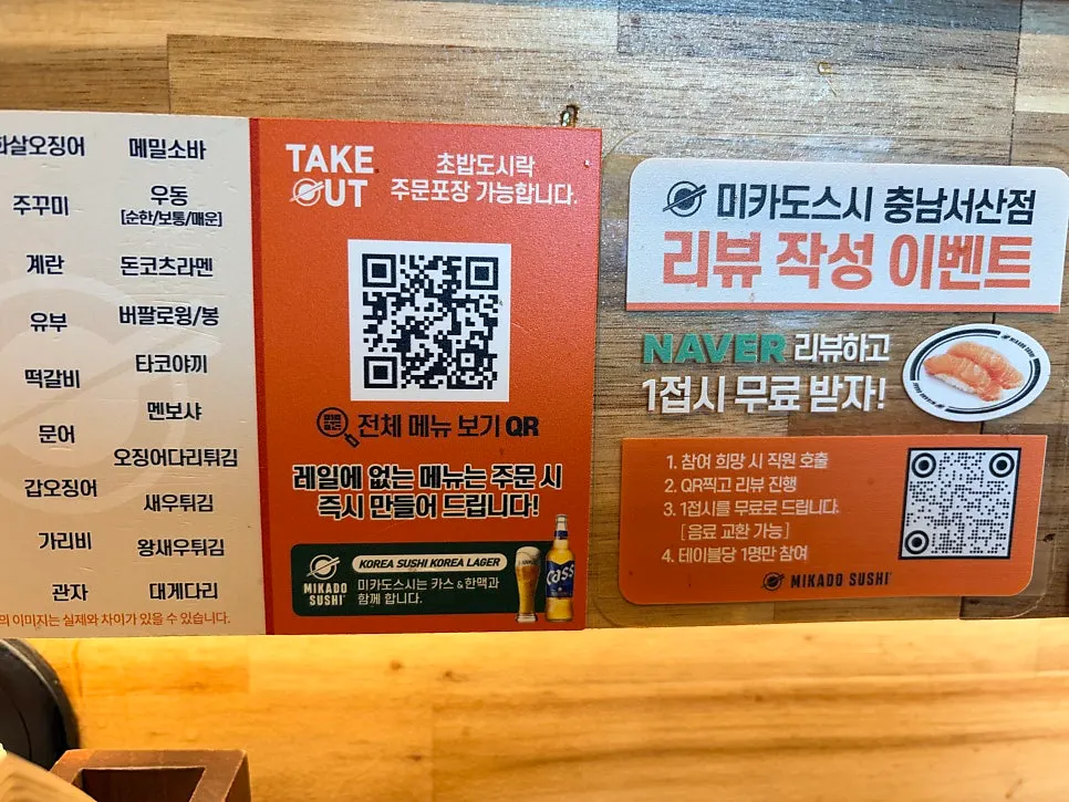 Menu guide and order sticky notes at Mikado Sushi
