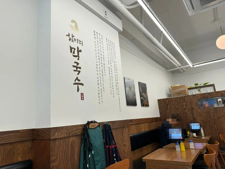 Table layout at Samiri Makguksu Migeum Branch