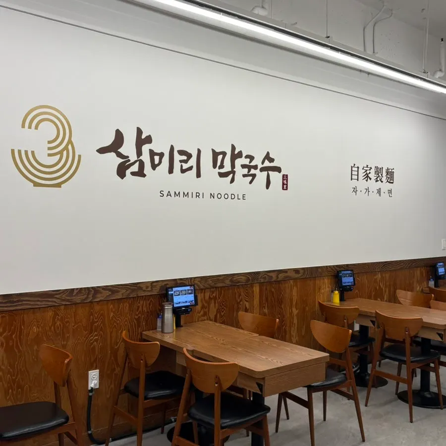 Restaurant introduction posted on the wall