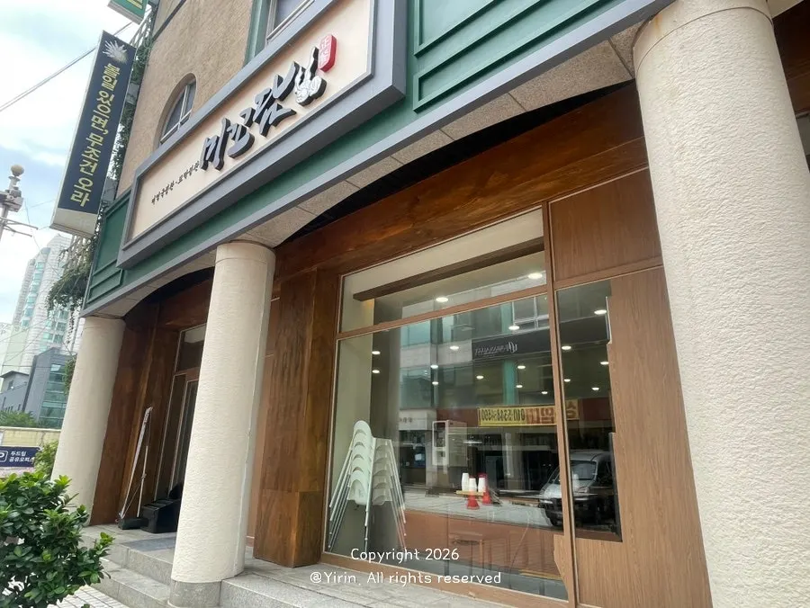 Exterior of Mikodam Magok-Balsan Branch near Balsan Station