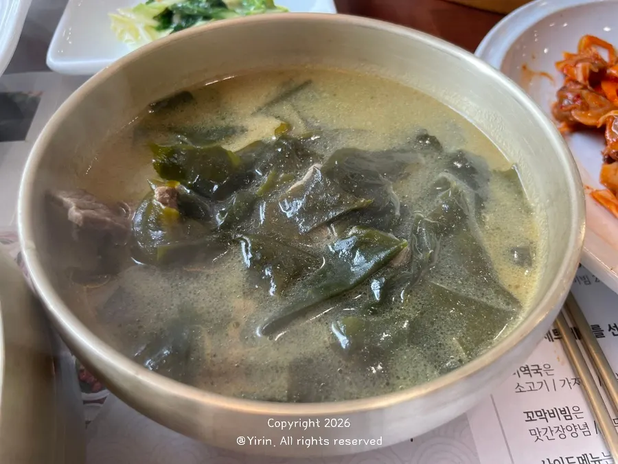 A spoonful of rich beef seaweed soup broth