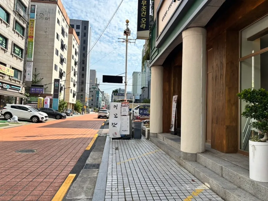 기본 반찬과 메인이 가득 차려진 생일 식사 상차림