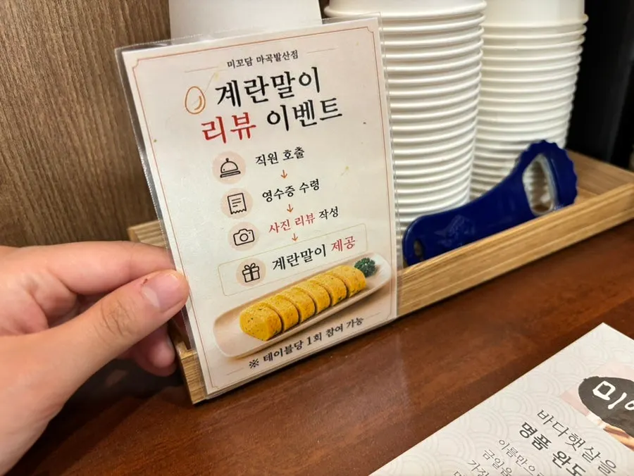 매장에 붙은 세트 구성 안내