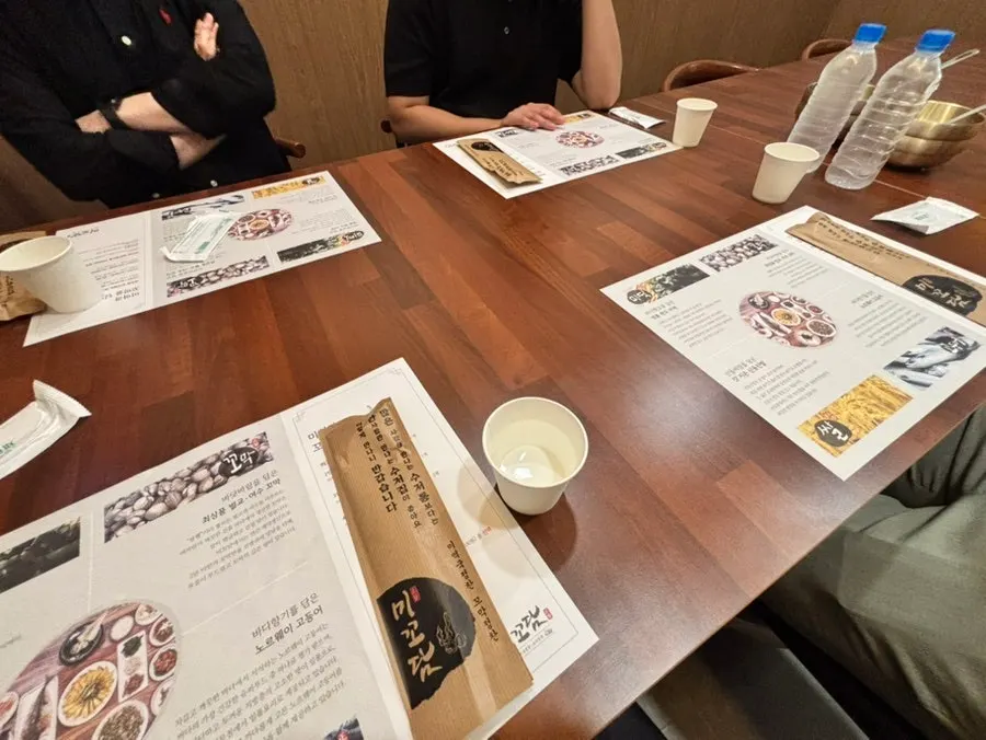 꼬막 맛간장·초무침 선택 안내