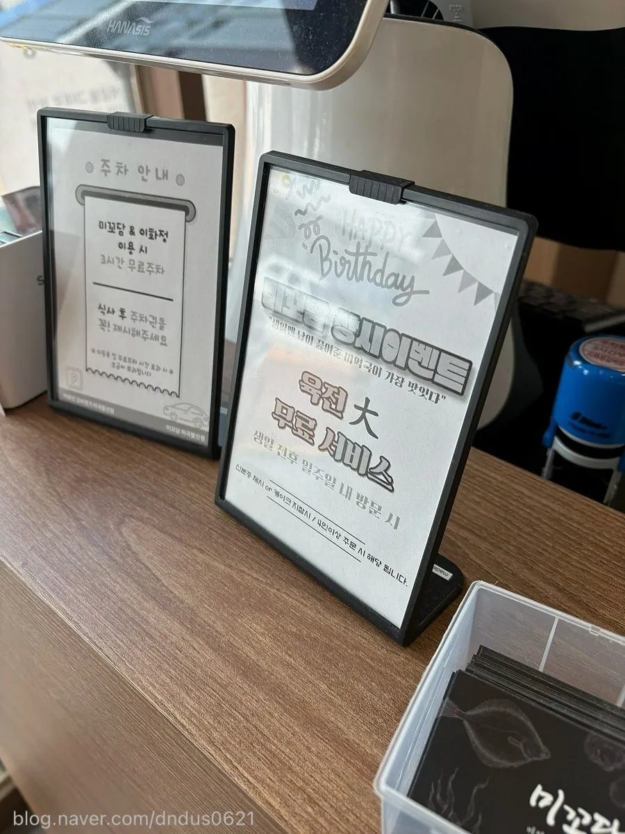 Various side dishes served with the set