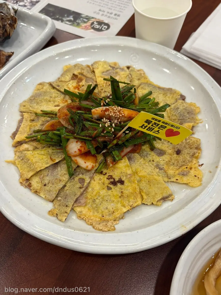 Warm beef jeon served as a birthday treat