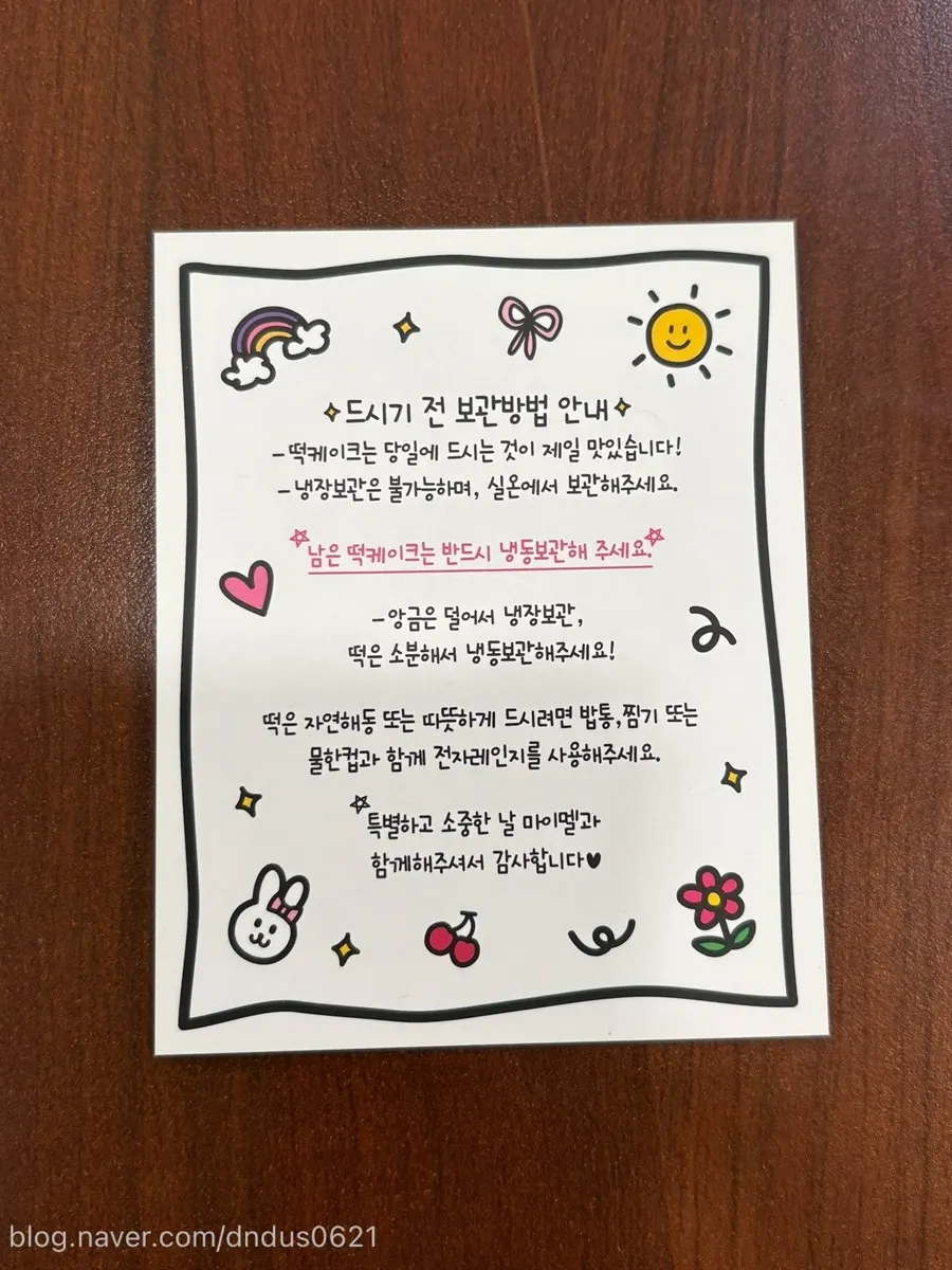 Flower songpyeon rice cake on the birthday table