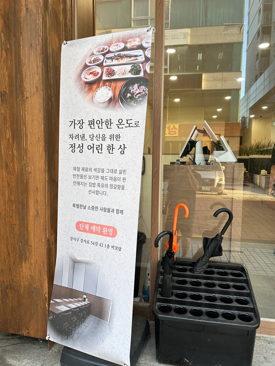 ทางเข้า Mikodam ที่เดินจากสถานีบัลซานได้สะดวก