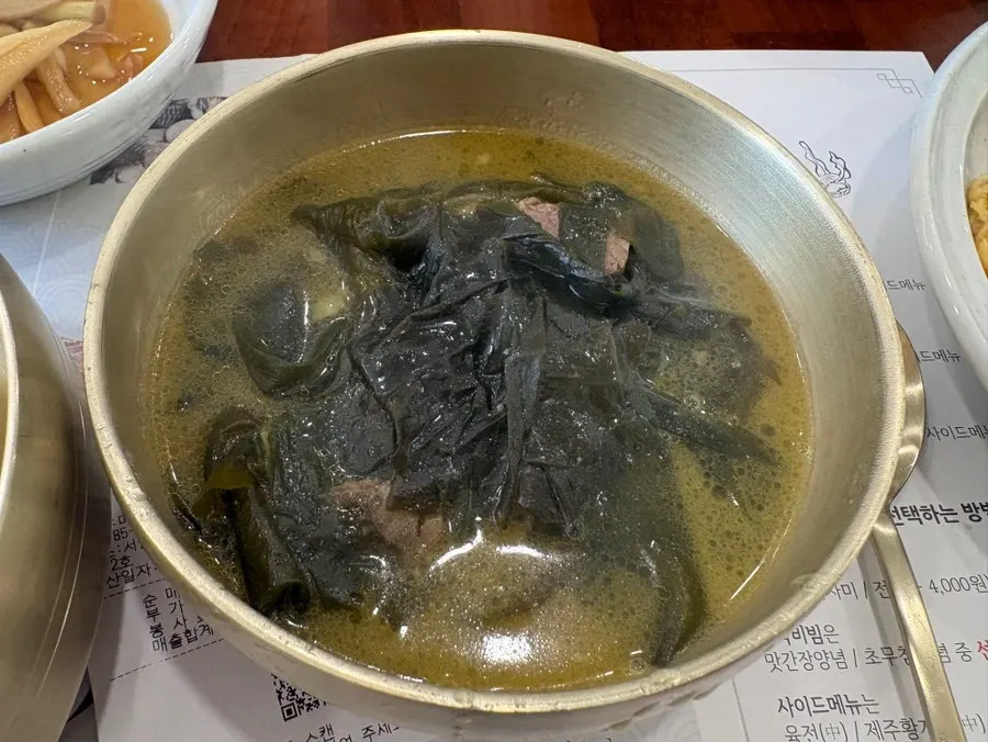 부드러운 육전 접시