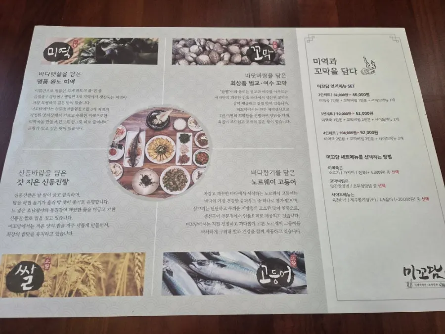 우드톤 인테리어의 매장 내부