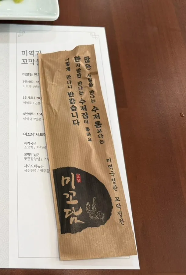 Individually wrapped spoons and bottled water