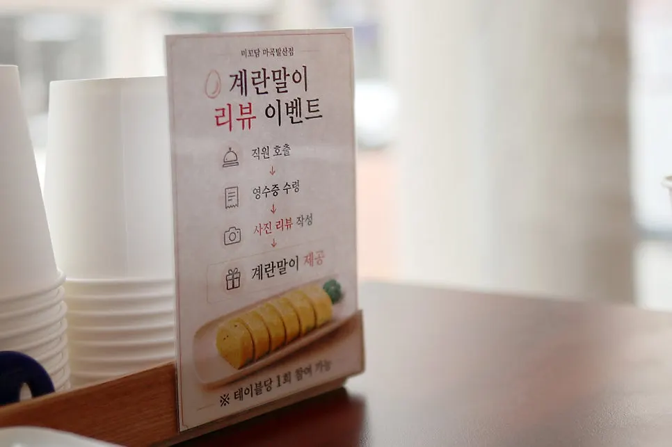 노르웨이 고등어구이와 신동진쌀 밥, 반찬들