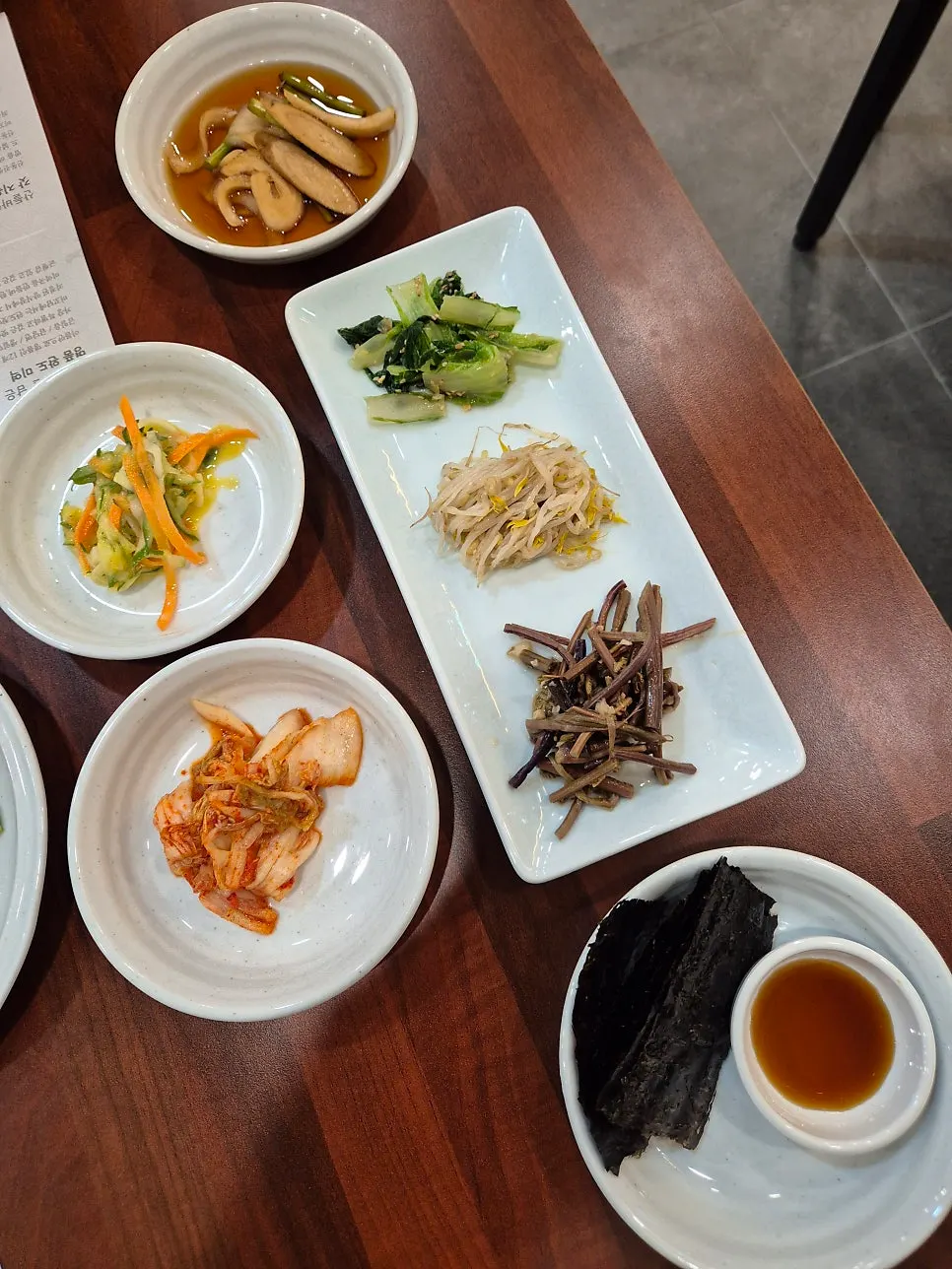 삼색나물과 겉절이 등 기본 반찬