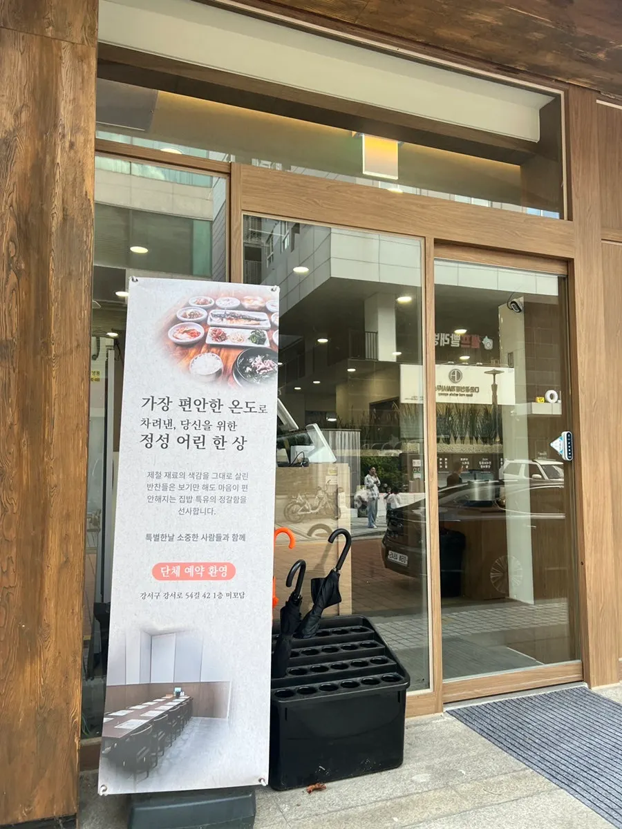 Seating at Mikodam Magok-Balsan Branch with generous table spacing