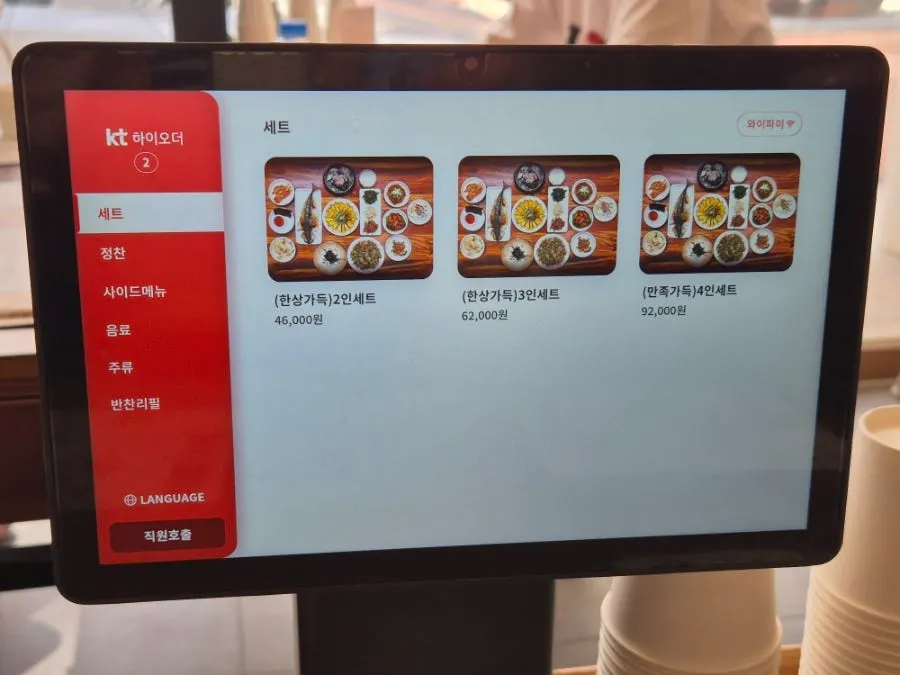 안쪽 룸 좌석 모습