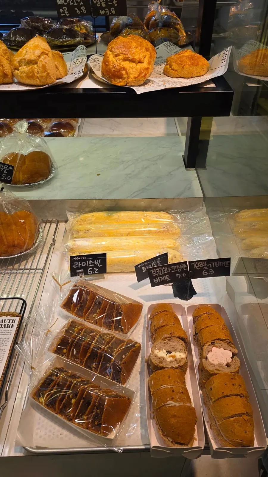 Cake and bread section at Milbat Bakery Pyeongchon