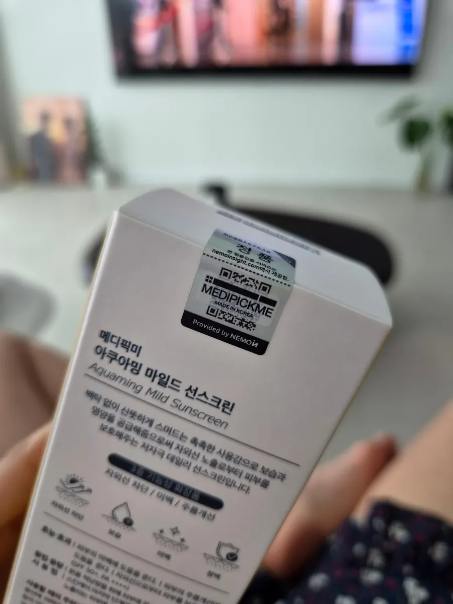 펌핑해 덜어낸 수분 선크림 제형