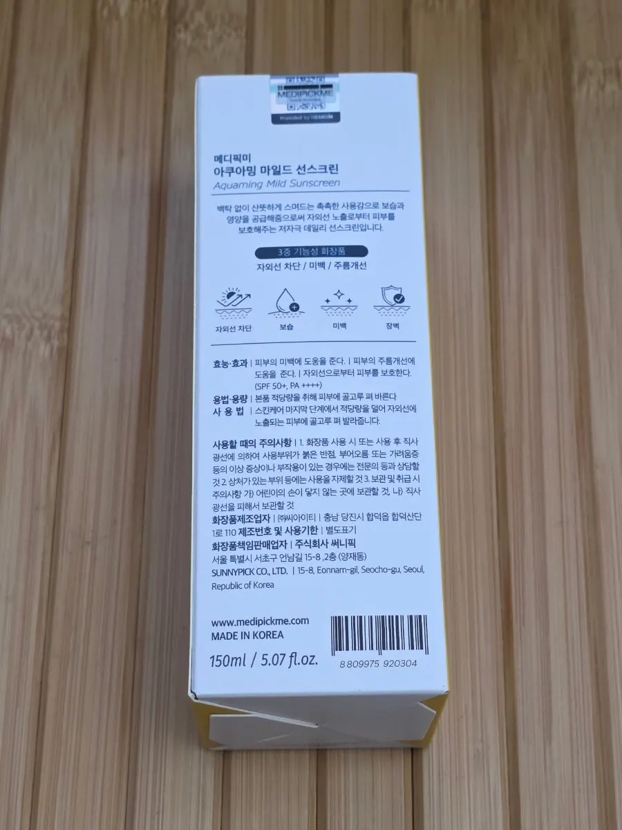 Package back showing SPF50+ PA++++ label