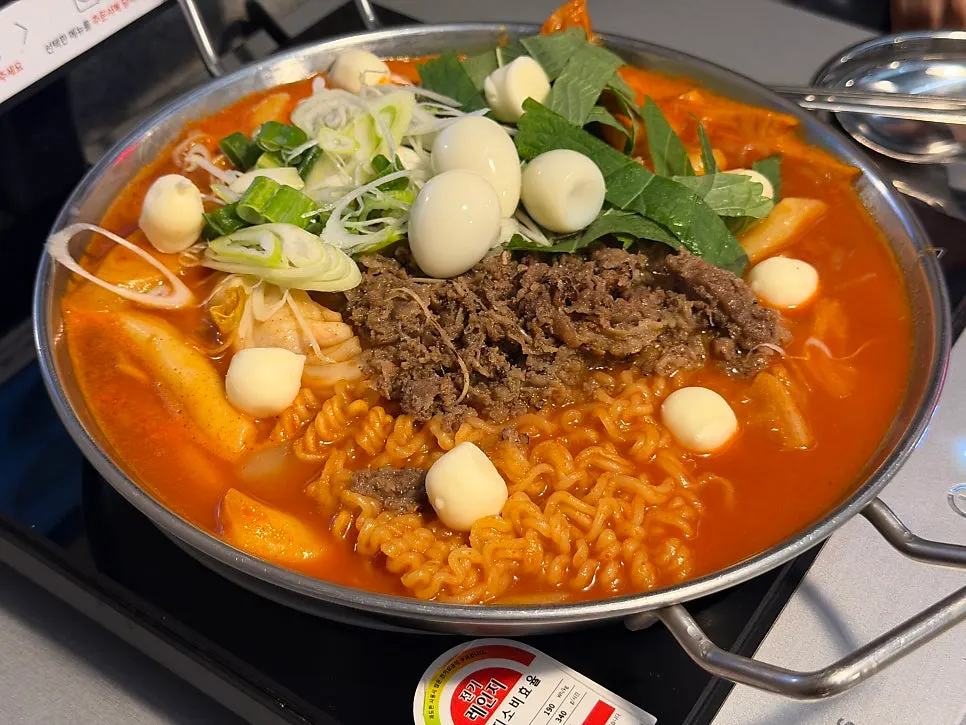 끓기 시작한 생모짜렐라 매콤불떡볶이