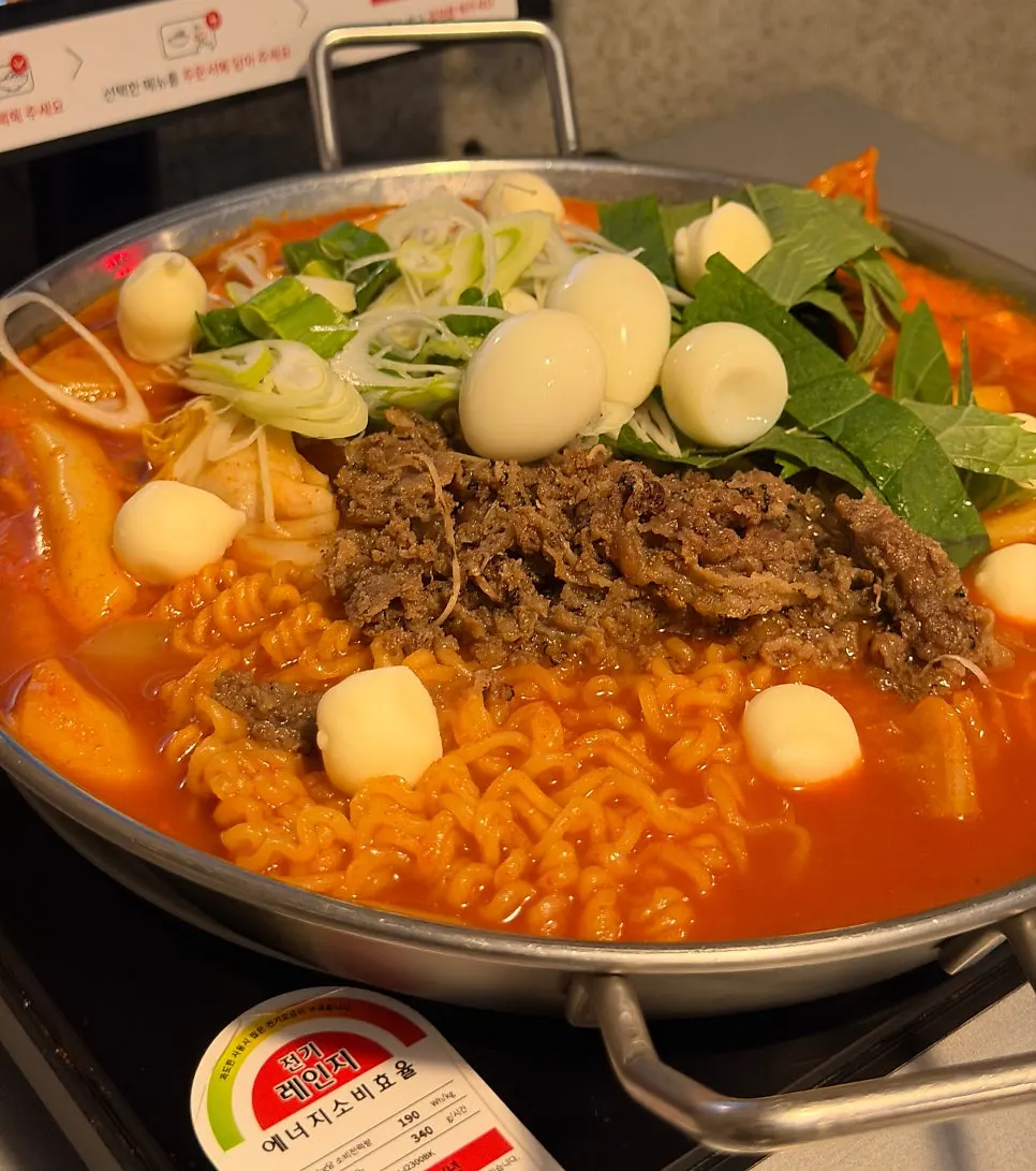 차돌과 깻잎이 올라간 매콤불떡볶이