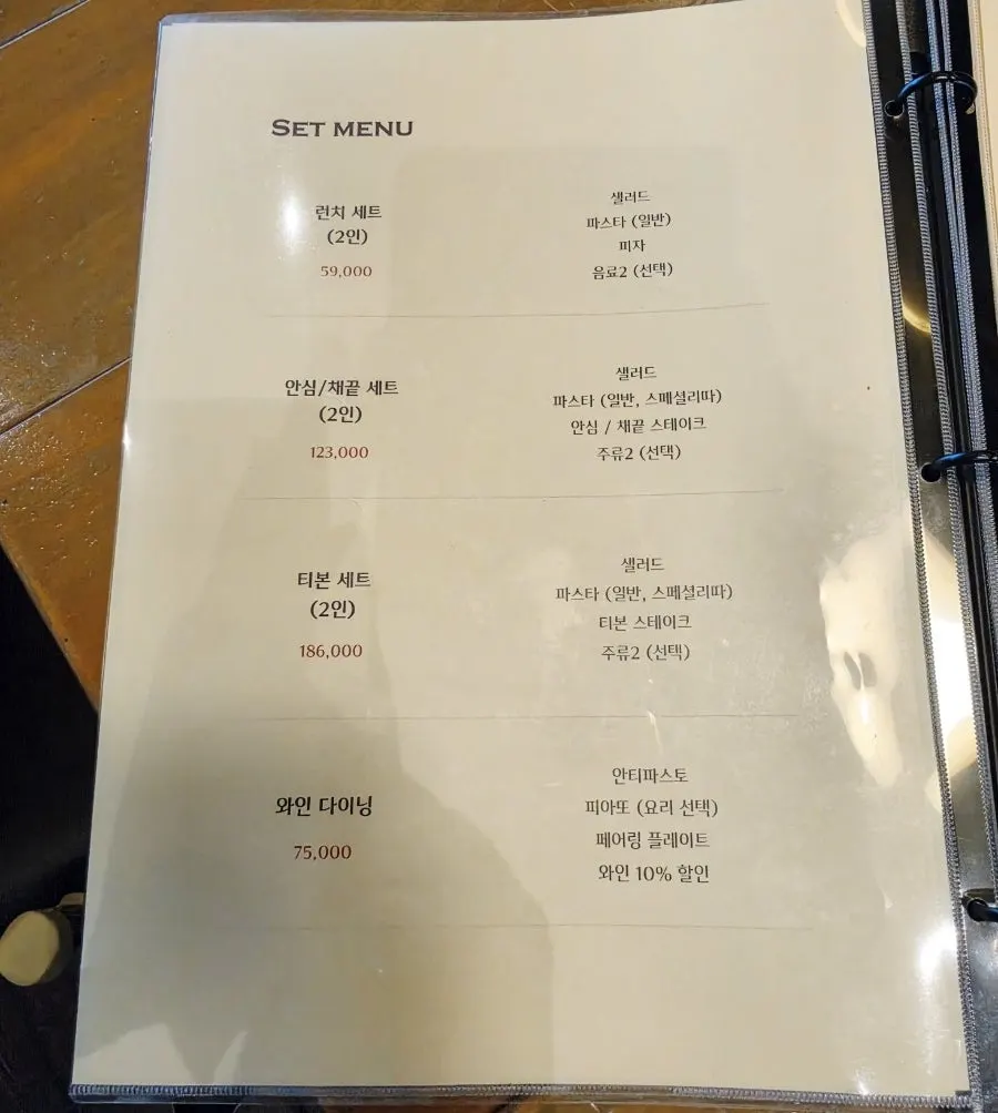 Millepollie's menu board showing the lunch set