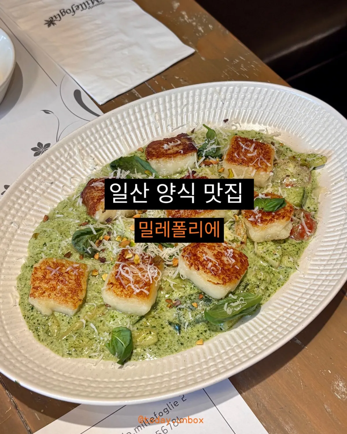 Main photo of Millepollie, an Italian restaurant on Ilsan's Bamlidan-gil