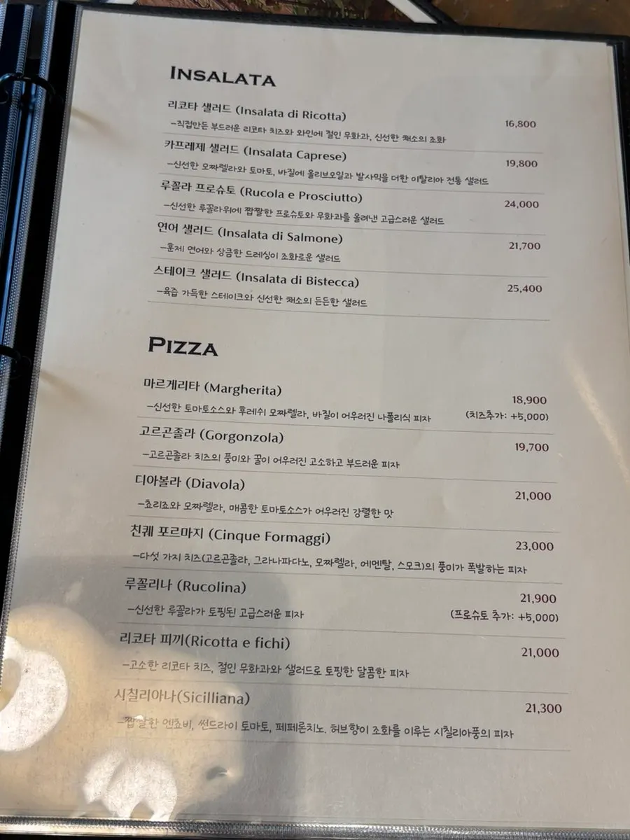 Menu page listing pasta and pizza
