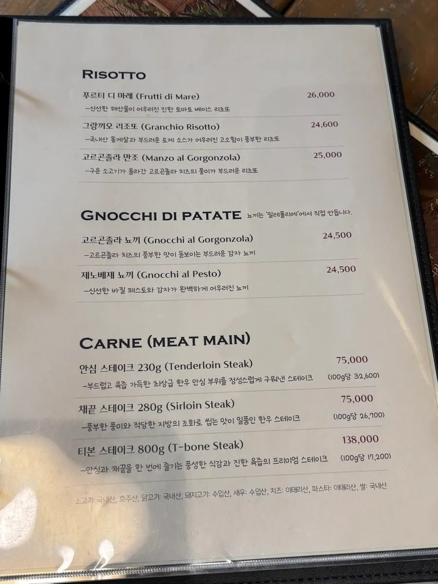 Menu page with gnocchi and steak