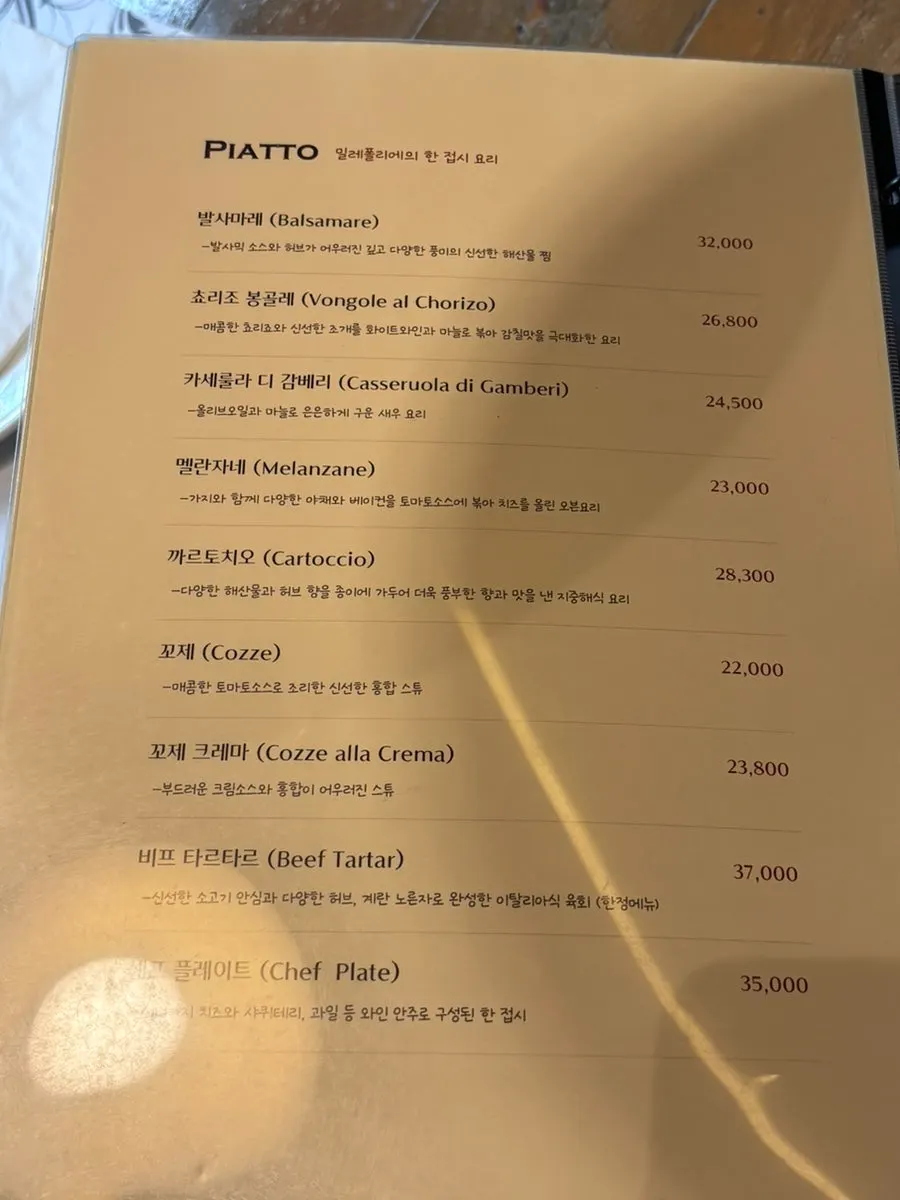 Overview of Millepollie's menu lineup