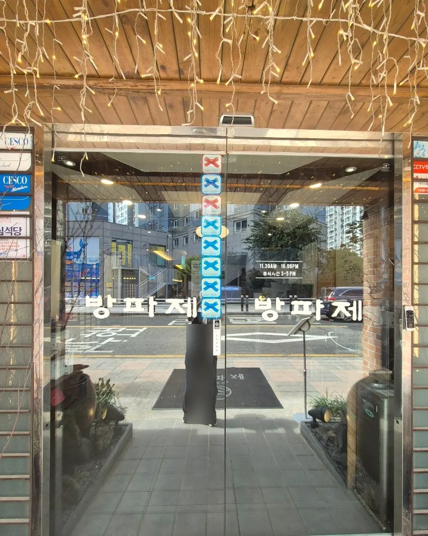 Pintu masuk The Bangpaje dengan stiker Blue Ribbon