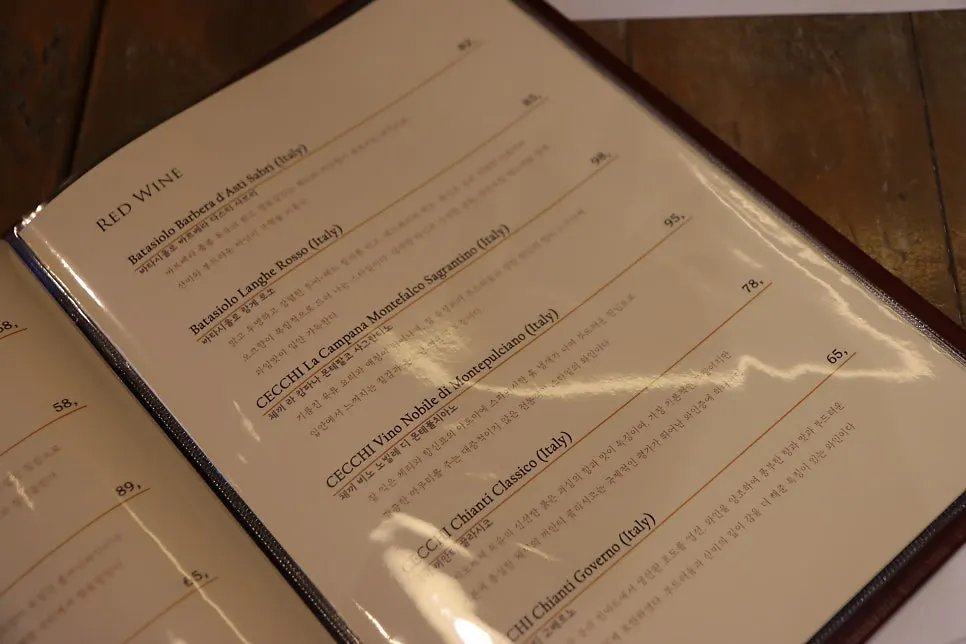 Separate wine menu
