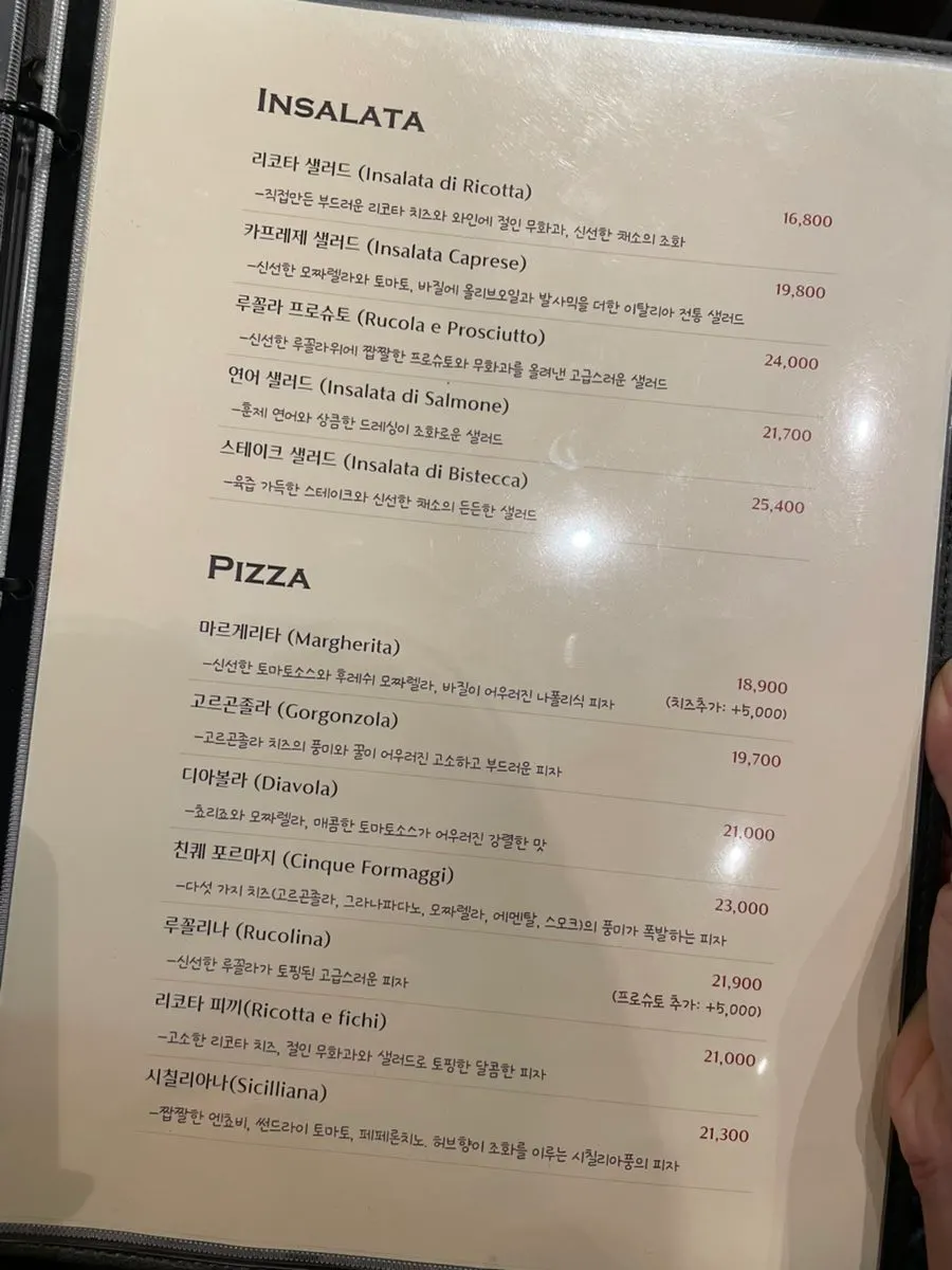 Menu board showing Millepollie's set menus