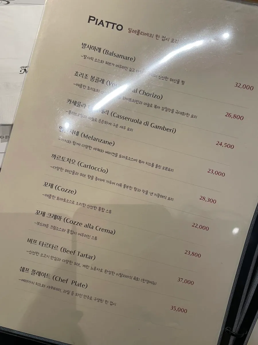 Menu board showing Millepollie's salads and pizzas