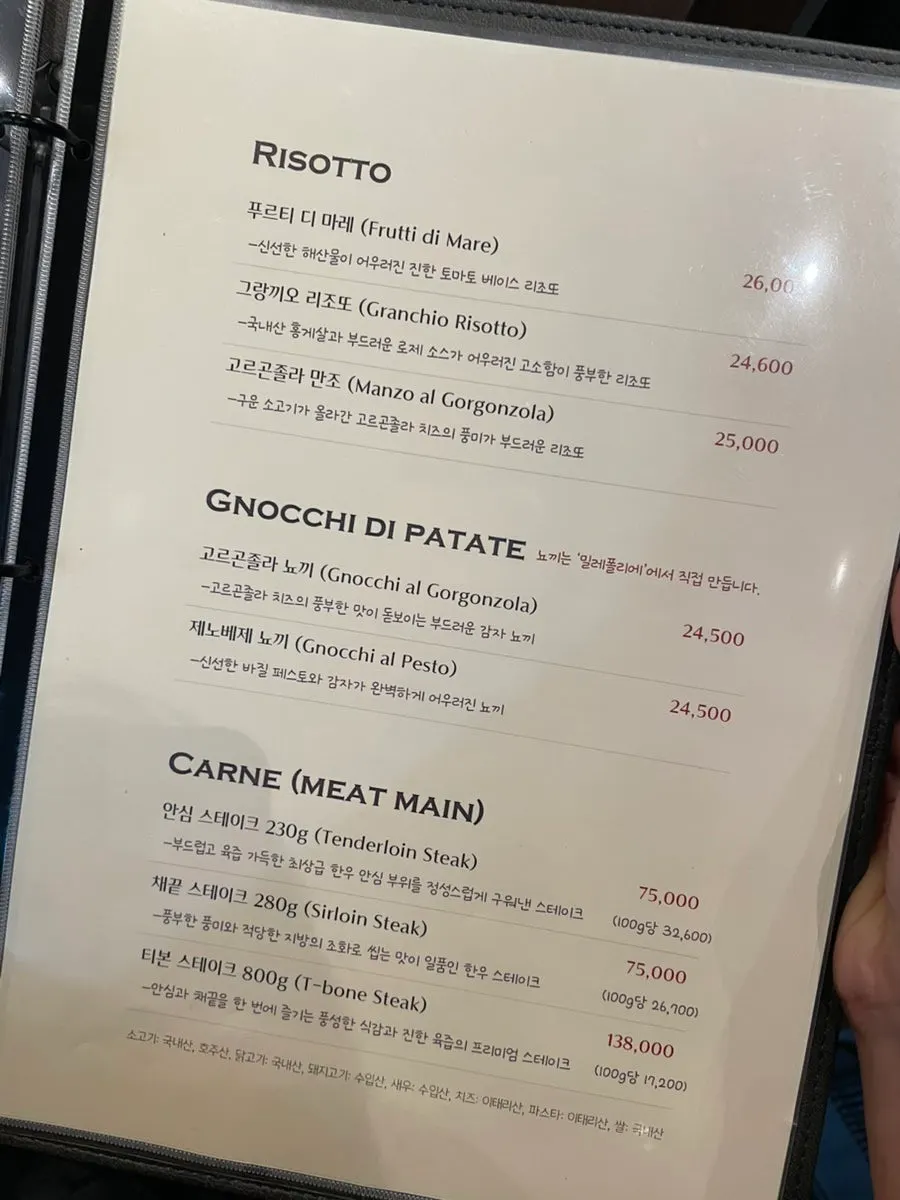 Millepollie's price list menu board