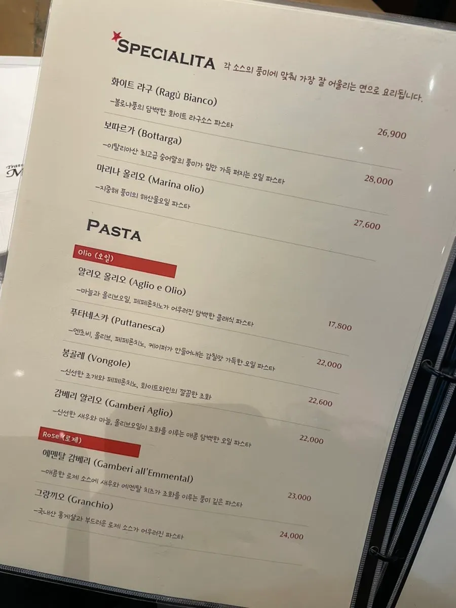 Menu board showing Millepollie's pasta options