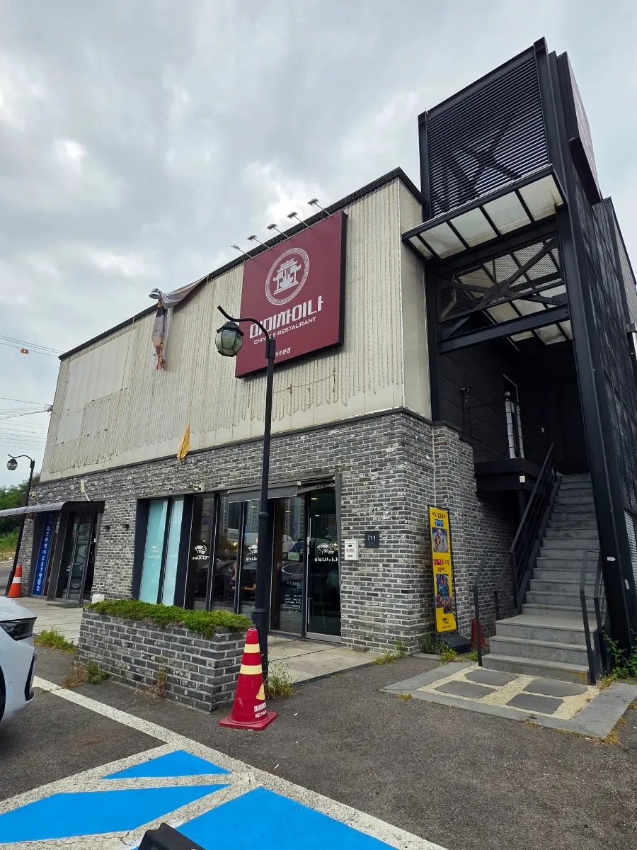 Mimi China's standalone building exterior and front-yard parking lot