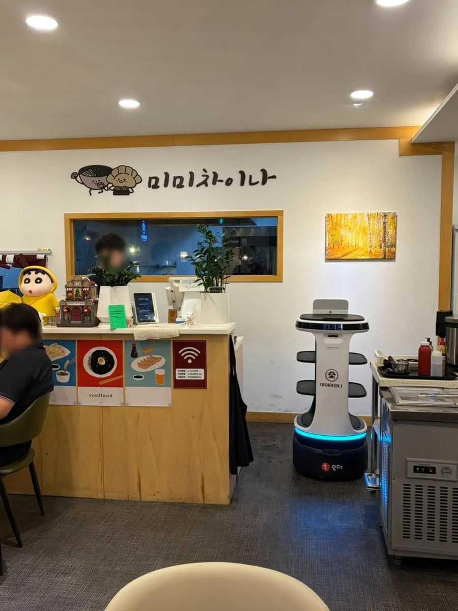 미미차이나 내부 좌석 전경